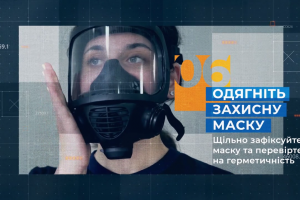 Screenshot of "Proper wearing of the protective chemical suit. Educational video".  (OSCE)