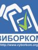 Online training toolkit for election commissioners in Ukraine