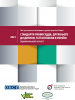 Child-friendly justice standards and their implementation in criminal justice in Ukraine. Cover  (OSCE)