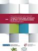 Cover of publication "Child-friendly justice standards and their implementation in Ukraine (non-criminal aspects)".  (OSCE)