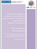 Cover of the report on Youth Engagement to Counter Violent Extremism and Radicalization that Lead to Terrorism (OSCE)