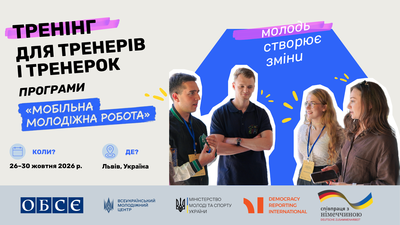 Mobile Youth Work. Training of Trainers