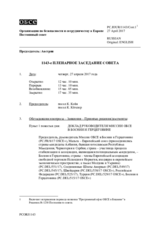 Журнал 1143-го пленарного заседания Постоянного совета