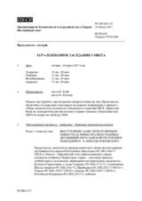 Журнал 1137-го пленарного заседания Постоянного совета