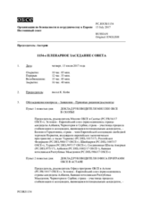 Журнал 1154-го пленарного заседания Постоянного совета