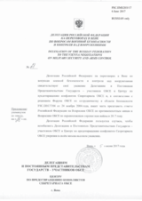 Response by the Delegation of the Russian Federation to the Questionnaire on Anti-Personnel Mines and Explosive Remnants of War Response by the Delegation of the Russian Federation to the Questionnaire on Anti-Personnel Mines and Explosive Remnants of War