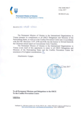 Information Exchange by the Delegation of Ukraine on Conventional Arms Transfer Information Exchange by the Delegation of Ukraine on Conventional Arms Transfer