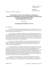 Statement by the Delegation of the Russian Federation on the linguistic discrimination in Latvia