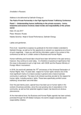 Statements by Natalia Gonchar, Head of Social Performance, Sakhalin Energy