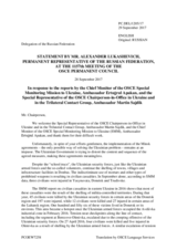 Statement by the Delegation of the Russian Federation in response to the update by Ambassador Martin Sajdik, and to the Report by Ambassador Ertugrul Apakan