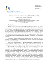 Statement by the Delegation of Ukraine in response to the statement by the Delegation of the Russian Federation on the anniversary of the Munich Agreement, signed on 30 September 1938