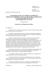 Statement by the Delegation of the Russian Federation on the newly adopted law of education in Ukraine