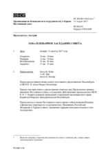 Журнал 1156-го пленарного заседания Постоянного совета