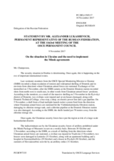 Statement by the Delegation of the Russian Federation on the situation in Ukraine and the need to implement the Minsk agreements