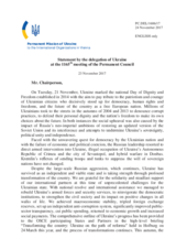 Statement by the Delegation of Ukraine on the National Dignity and Freedom Day, observed in Ukraine on 21 November 2017