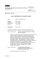 Журнал 1165-го пленарного заседания Постоянного совета