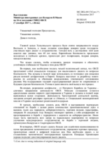 Statement by H.E. Vladimir Makei, Minister of Foreign Affairs