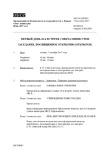 MC(24).JOUR/1 - First Day of the 24th Meeting of the Ministerial Council