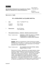 Журнал 871-го пленарного заседания Форума по сотрудничеству в области безопасности