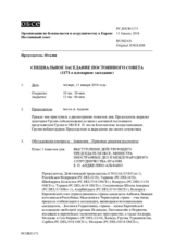 Журнал 1171-го специального пленарного заседания Постоянного совета