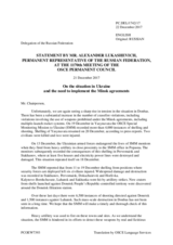 Statement by the Delegation of the Russian Federation on the situation in Ukraine and the need to implement the Minsk agreements