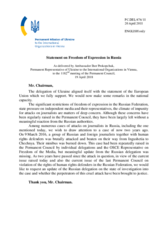 Statement by the Delegation of Ukraine on the freedom of expression in the Russian Federation