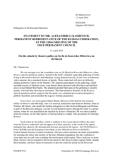 Statement by the Delegation of the Russian Federation on the police brutality in Kosovska Mitrovica and the illegal detention of Mr. M. Đurić, Director of the Office for Kosovo and Metohija, Government of the Republic of Serbia