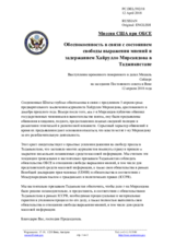 Миссия США при ОБСЕ - Обеспокоенность в связи с состоянием свободы выражения мнений и задержанием Хайрулло Мирсаидова в Таджикистане