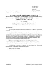 Statement by the Delegation of the Russian Federation on the parliamentary elections in Turkmenistan, held on 25 March 2018