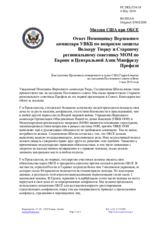 Миссия США при ОБСЕ - Ответ Помощнику Верховного комиссара УВКБ по вопросам защиты Волкеру Тюрку и Старшему региональному советнику МОМ по Европе и Центральной Азии Манфреду Профази