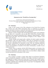 Statement by the Delegation of Ukraine on World Press Freedom Day, celebrated on 3 May 2018