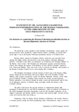 Statement by the Delegation of the Russian Federation on obstacles to the conducting of the Russian presidential election in the Russian Federation’s diplomatic institutions in Ukraine