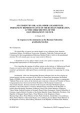 Statement by the Delegation of the Russian Federation in response to the statements by delegations on the presidential election in the Russian Federation, held on 18 March 2018