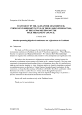 Statement by the Delegation of the Russian Federation on the Tashkent International High-Level Conference on Afghanistan, to be held on 26 and 27 March 2018
