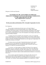 Statement by the Delegation of the Russian Federation on the detention and persecution of Mr. A. Gaponenko in Latvia
