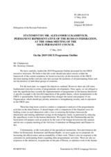 Statement by the Delegation of the Russian Federation in response to the presentation of the 2019 Programme Outline by the Secretary General, Ambassador Thomas Greminger