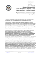 Миссия США при ОБСЕ - Ответ Послу Тууле Юрьёля, Главе Офиса программ ОБСЕ в Душанбе