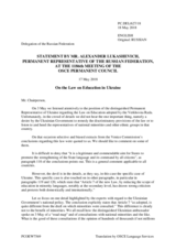 Statement by the Delegation of the Russian Federation on the discriminatory education legislation in Ukraine