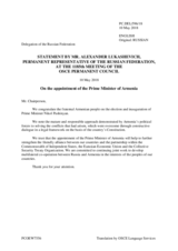 Statement by the Delegation of the Russian Federation on recent developments in Armenia