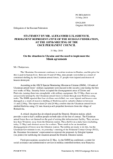 Statement by the Delegation of the Russian Federation on the situation in Ukraine and the need to implement the Minsk agreements