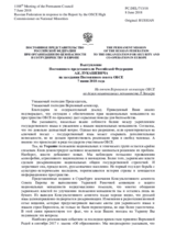 Выступление Постоянного представителя Российской Федерации А.К.Лукашевича - На отчет Верховного комиссара ОБСЕ по делам национальных меньшинств Л.Заньера