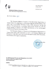 Response by the Delegation of Ukraine to the Questionnaire on Anti-Personnel Mines and Explosive Remnants of War