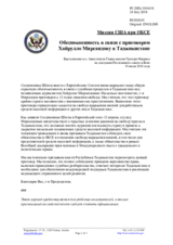 Миссия США при ОБСЕ - Обеспокоенность в связи с приговором Хайрулло Мирсаидову в Таджикистане