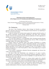 Statement by the Delegation of Ukraine on the second anniversary of the detention of Ukrainian journalist Mr. R. Sushchenko in the Russian Federation
