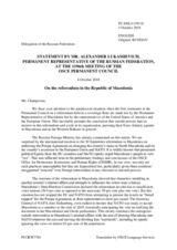 Statement by the Delegation of the Russian Federation on the referendum in the former Yugoslav Republic of Macedonia held on 30 September 2018