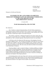 Statement by the Delegation of the Russian Federation on the International Day of the Girl Child, celebrated on 11 October 2018