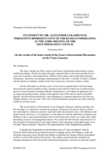 Statement by the Delegation of the Russian Federation on the 45th round of the Geneva International Discussions, held on 10 October 2018