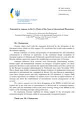 Statement by the Delegation of Ukraine in response to the address by the Co-Chairs of the Geneva International Discussions