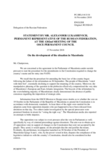 Statement by the Delegation of the Russian Federation on the situation in the former Yugoslav Republic of Macedonia