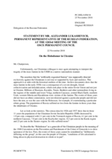 Statement by the Delegation of the Russian Federation on the 85th anniversary of the Holodomor